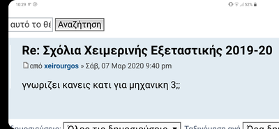 Screenshot_20200308-102902.png