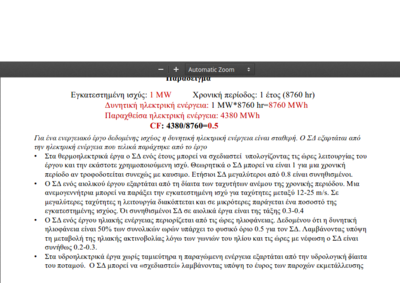 Screenshot_2020-06-12 Microsoft PowerPoint - energy_eis_eis17 - energy_eis_eis17 pdf.png