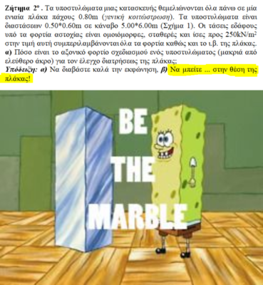 RCII_meme_CherylTunt.png