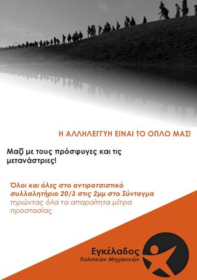 20marti3-page-001.jpg