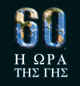 eh_stacked_logo.jpg