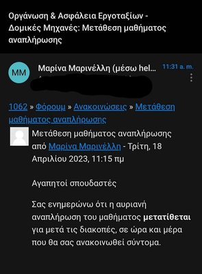 ΔΟΜΙΚΕΣ.jpg