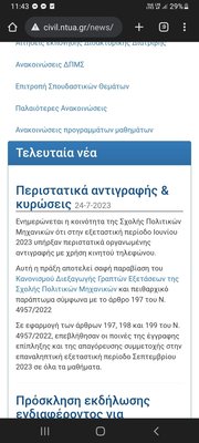 antigrafes peithaarxika.jpg