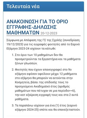 ΟΡΙΟ.jpg