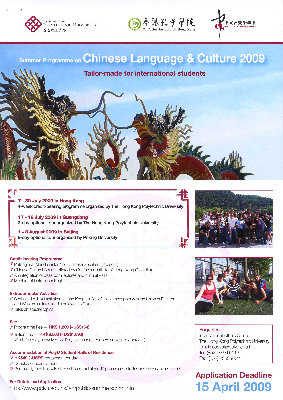 brochure.jpg