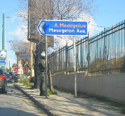 mpatsos_polytexneio.jpg