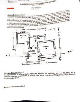 CamScanner 2025-02-05 10.03_1.jpg
