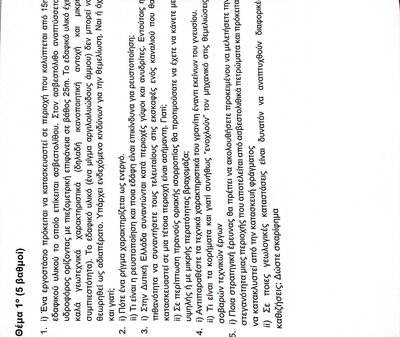 CamScanner 2025-02-05 10.47_1.jpg