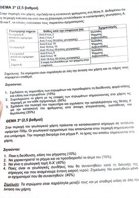 CamScanner 2025-02-05 10.47_2.jpg