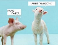 kalo pasxa.jpg