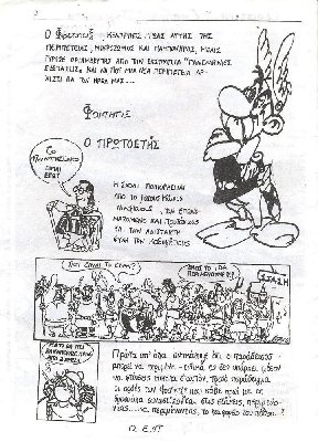 Aep2003_2.jpg