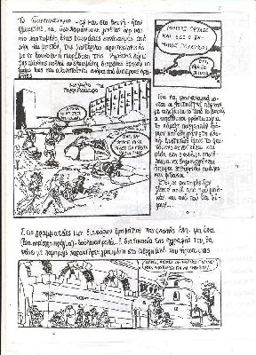Aep2003_3.jpg