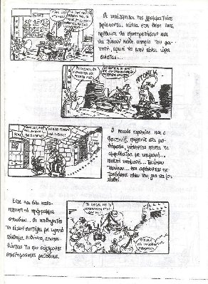 Aep2003_4.jpg