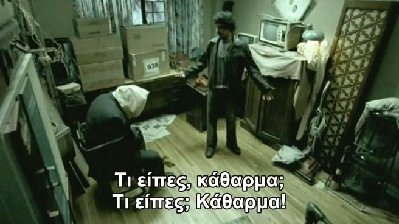 MATANDOCABOS2.jpg