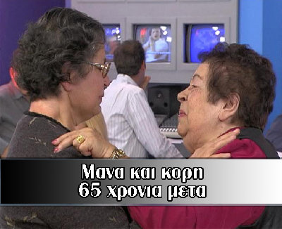 MANA_KORH.jpg