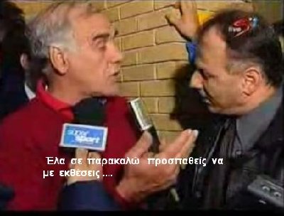 alefantos.JPG