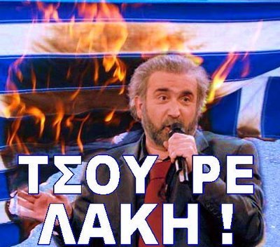 lazopoulos.jpg