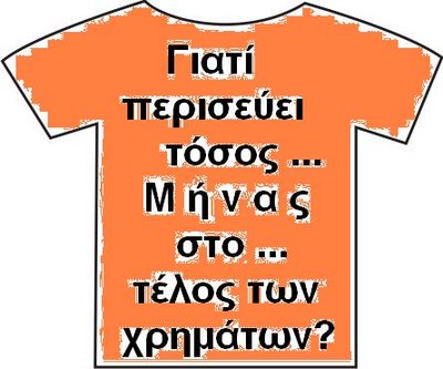 Golema-Ataka-Lefta.JPG