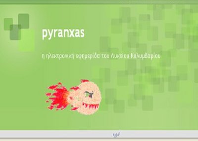 pyranxas.jpg