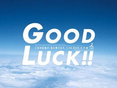 Good Luck.jpg