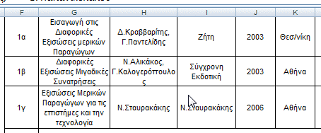 biblia_diaf.gif