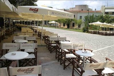 EV_03_ADEIA_ATHHNA_THHSEIO.jpg