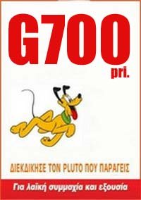pluto.bmp