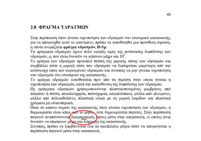 diatmhmatikes_taseis_1.png
