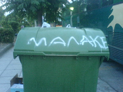kakh ektimhsh.JPG