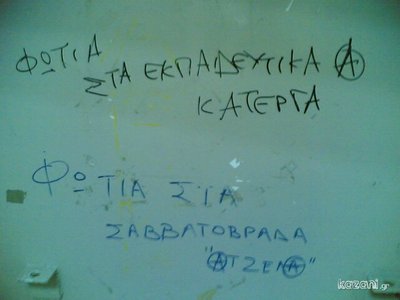 1254863310_atzela.jpg