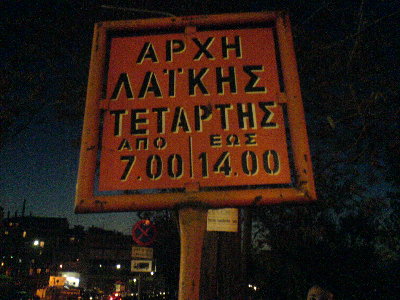 DSC00176.JPG