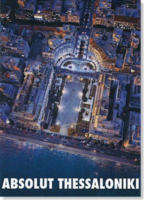 absolut_thessaloniki.jpg