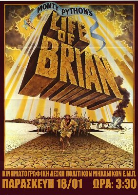 AFISA_BRIAN.jpg