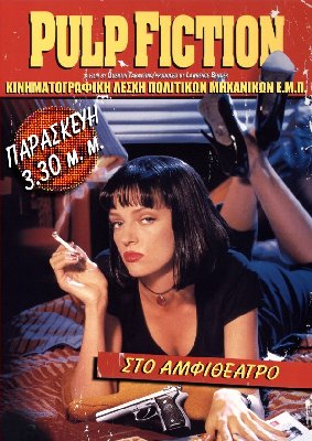 Pulp Fiction.jpg