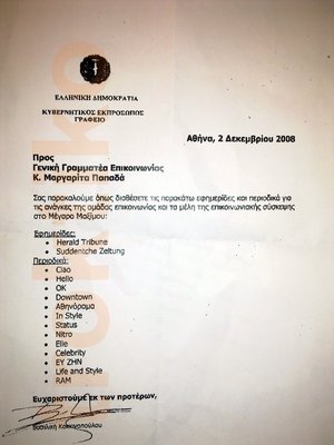 troktri.jpg