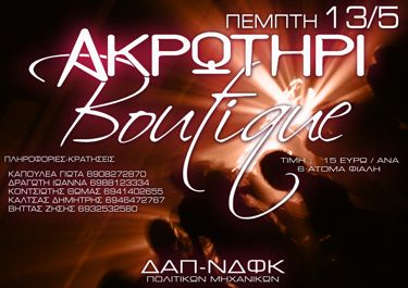 akrwtiri.jpg