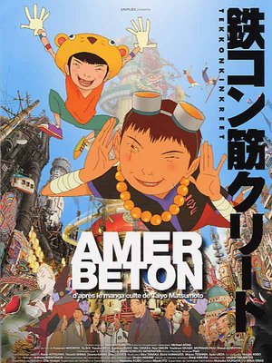 amer-beton-tekkon-kinkreet-767436.jpg