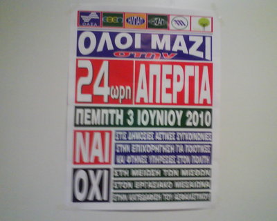 Φωτογρ. 0261.jpg