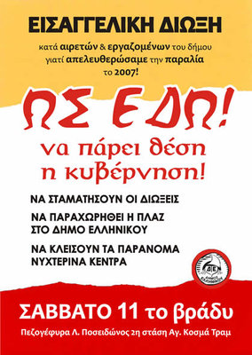 paralia1.jpg