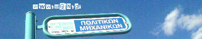 mqn-tabela.jpg
