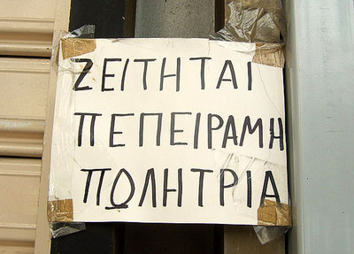 pepeirami.jpg