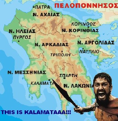 thisiskalamata.jpg