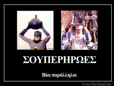 SUPERHEROES.jpg
