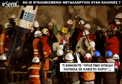 metalorixoielladap7.png