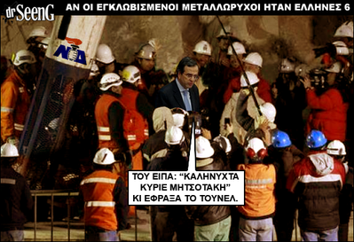metalorixoielladap6.png
