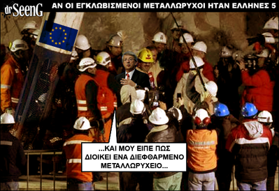 metalorixoielladap5.png
