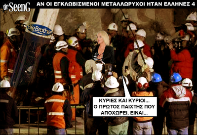 metalorixoielladap4.png