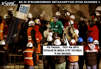 metalorixoielladap3.png
