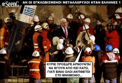 metalorixoielladap1.png