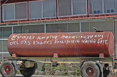 xoirinoxn3.jpg